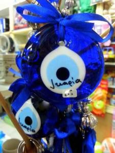 Laden Auge